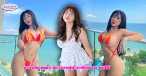 มาย ฮาเร็ม